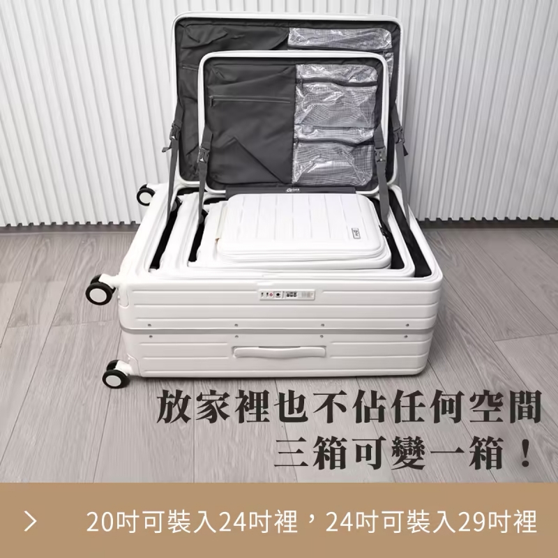 ArLink行李箱 優惠,ArLink行李箱 團購,ArLink行李箱 評價,ArLink行李箱好推嗎,arlink行李箱推薦,ArLink行李箱海關鎖,ArLink行李箱種類,上掀式行李箱推薦 @壞波妞の旅行食踨