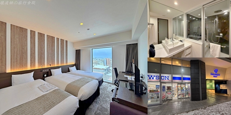 青森三人房,青森住宿推薦,青森大和魯內酒店 交通,青森大和魯內酒店 房間,青森大和魯內酒店 評價,青森美術館住宿推薦,青森車站附近住宿推薦 @壞波妞の旅行食踨 青森三人房,青森住宿推薦,青森大和魯內酒店 交通,青森大和魯內酒店 房間,青森大和魯內酒店 評價,青森美術館住宿推薦,青森車站附近住宿推薦 @壞波妞の旅行食踨