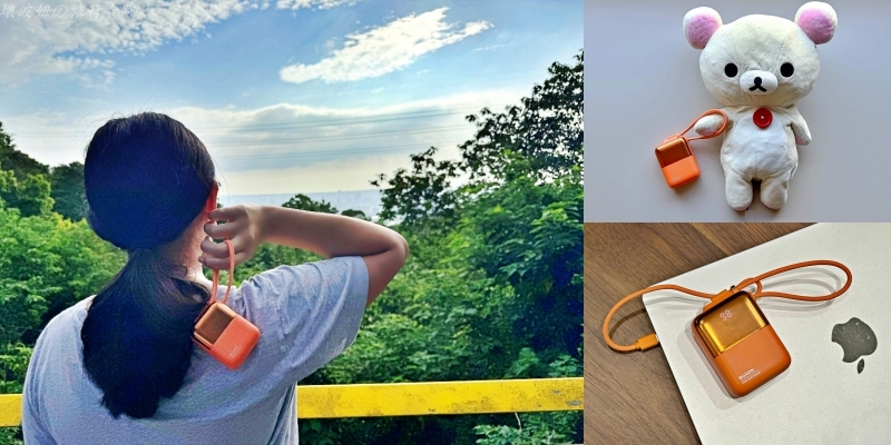 GUXON 極方塊 優惠,GUXON 極方塊 評價,固態行動電源推薦,固態電池推薦,輕的行動電源,顏值高的行動電源 @壞波妞の旅行食踨
