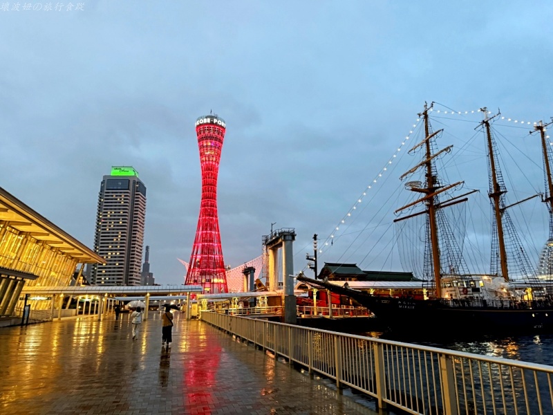 okura kobe,神戶光之祭典 住宿,神戶大倉 房價,神戶大倉 接駁車,神戶大倉 評價,神戶港住宿推薦,神戶高樓飯店,美利堅公園 飯店 @壞波妞の旅行食踨