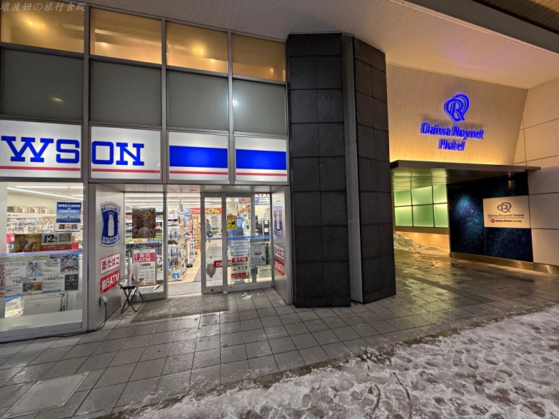 青森三人房,青森住宿推薦,青森大和魯內酒店 交通,青森大和魯內酒店 房間,青森大和魯內酒店 評價,青森美術館住宿推薦,青森車站附近住宿推薦 @壞波妞の旅行食踨 青森三人房,青森住宿推薦,青森大和魯內酒店 交通,青森大和魯內酒店 房間,青森大和魯內酒店 評價,青森美術館住宿推薦,青森車站附近住宿推薦 @壞波妞の旅行食踨