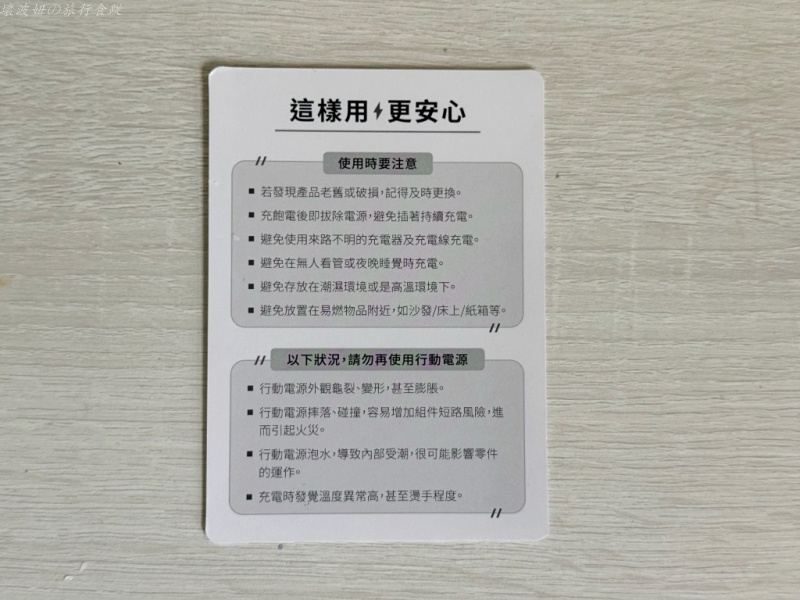 GUXON 極方塊 優惠,GUXON 極方塊 評價,固態行動電源推薦,固態電池推薦,輕的行動電源,顏值高的行動電源 @壞波妞の旅行食踨 GUXON 極方塊 優惠,GUXON 極方塊 評價,固態行動電源推薦,固態電池推薦,輕的行動電源,顏值高的行動電源 @壞波妞の旅行食踨