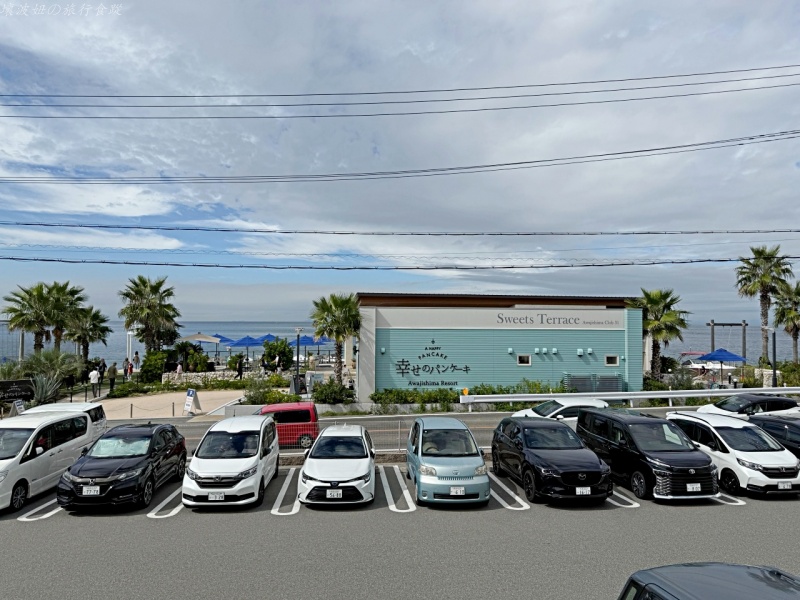 幸福鬆餅本店,幸福鬆餅淡路 不開車,幸福鬆餅淡路 停車,幸福鬆餅淡路 公車,幸福鬆餅淡路 營業時間,幸遠鬆餅淡路島,淡路島景點,淡路島美食 @壞波妞の旅行食踨