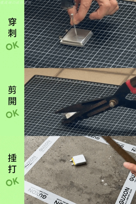 GUXON 極方塊 優惠,GUXON 極方塊 評價,固態行動電源推薦,固態電池推薦,輕的行動電源,顏值高的行動電源 @壞波妞の旅行食踨 GUXON 極方塊 優惠,GUXON 極方塊 評價,固態行動電源推薦,固態電池推薦,輕的行動電源,顏值高的行動電源 @壞波妞の旅行食踨