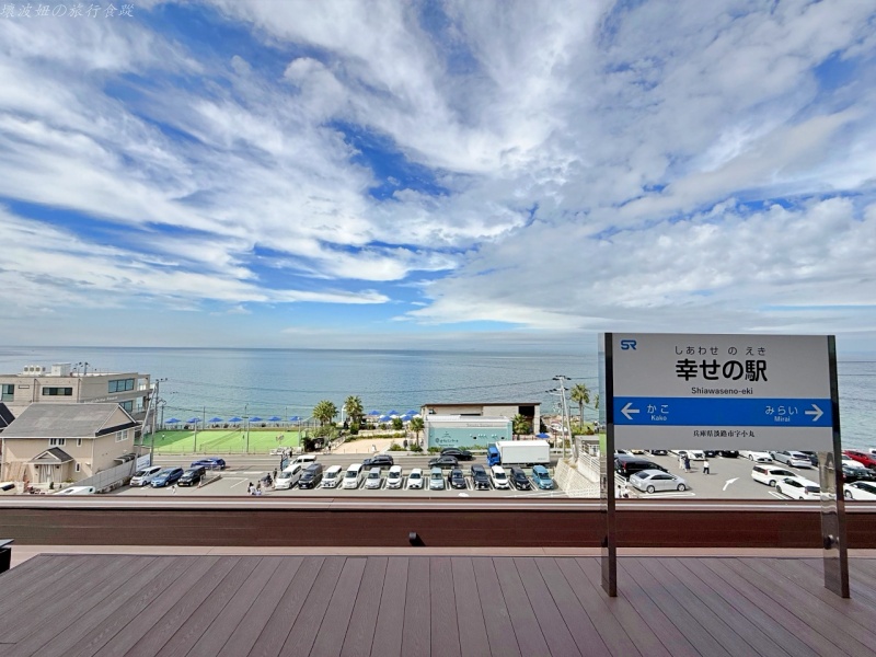 幸福鬆餅本店,幸福鬆餅淡路 不開車,幸福鬆餅淡路 停車,幸福鬆餅淡路 公車,幸福鬆餅淡路 營業時間,幸遠鬆餅淡路島,淡路島景點,淡路島美食 @壞波妞の旅行食踨