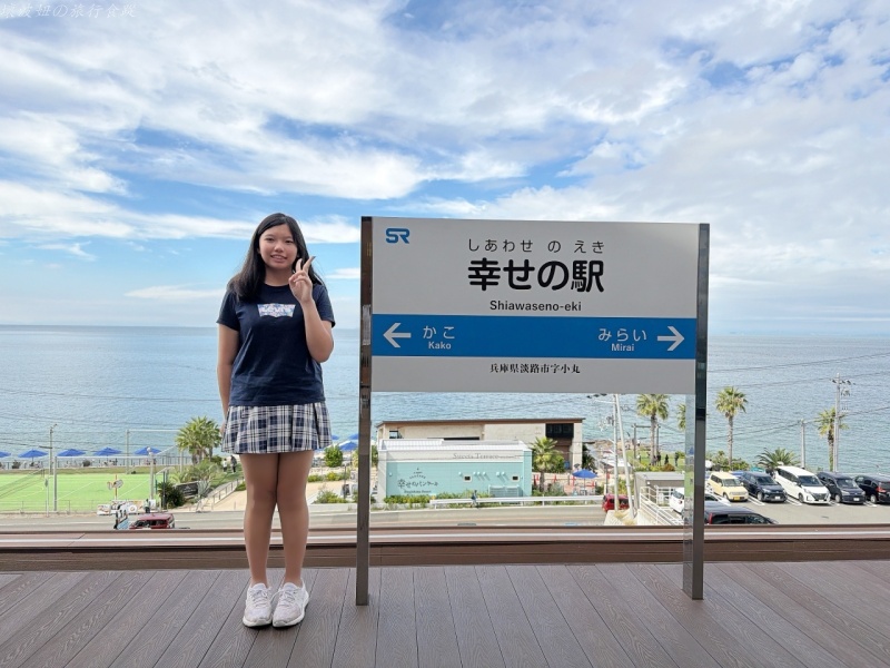 幸福鬆餅本店,幸福鬆餅淡路 不開車,幸福鬆餅淡路 停車,幸福鬆餅淡路 公車,幸福鬆餅淡路 營業時間,幸遠鬆餅淡路島,淡路島景點,淡路島美食 @壞波妞の旅行食踨