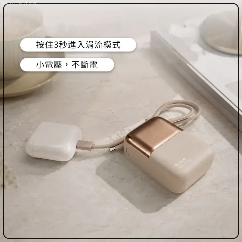 GUXON 極方塊 優惠,GUXON 極方塊 評價,固態行動電源推薦,固態電池推薦,輕的行動電源,顏值高的行動電源 @壞波妞の旅行食踨 GUXON 極方塊 優惠,GUXON 極方塊 評價,固態行動電源推薦,固態電池推薦,輕的行動電源,顏值高的行動電源 @壞波妞の旅行食踨
